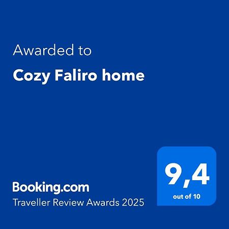 Cozy Faliro Home 피레아스 외부 사진